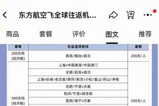 科尔：穆迪打得很好 我们对他的努力、态度和表现都很满意